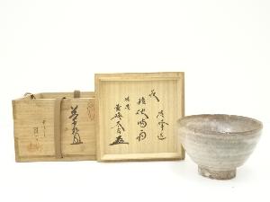 原田隆峰　萩焼　茶碗　大徳寺　小林太玄書付　共箱(四方桟盛蓋) 栞　ec ネットショップ圭 netshop Kei | 古美術・骨董・茶道具・書画の販売サイト